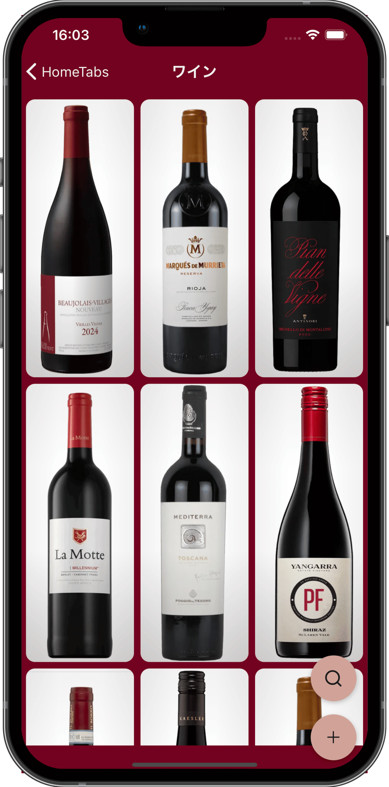 ワインギャラリー